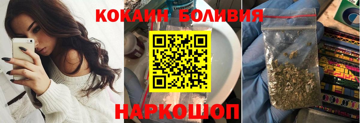 Керчь  Cocaine FishScale  Вход с VPN  COCAIN Fish Scale 