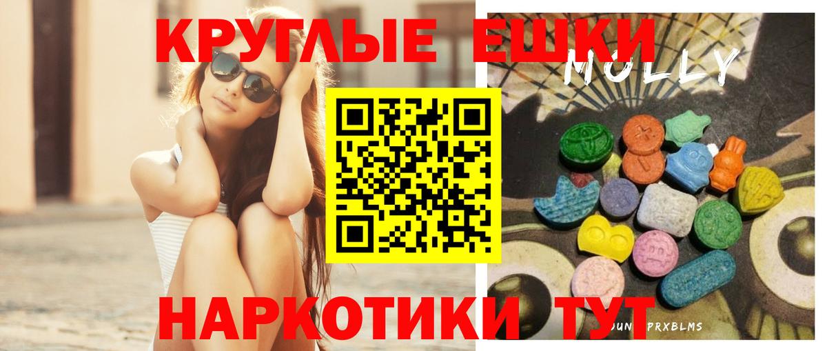 Ecstasy 250 мг  Экстази бентли  Керчь  Вход с VPN 