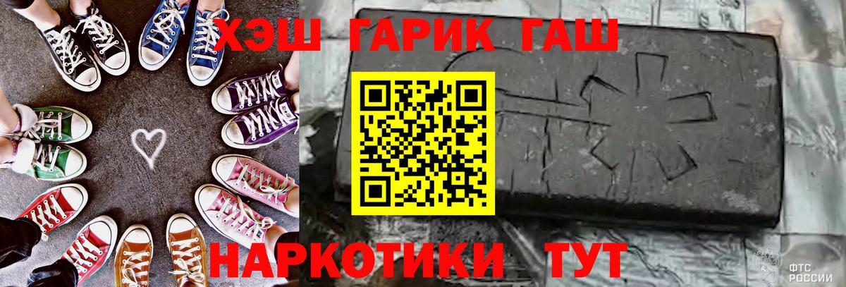 Гашиш Premium  Гашиш Изолятор  Керчь  Вход с VPN 