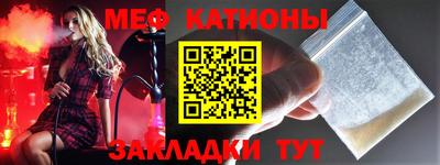 мескалин Кумертау