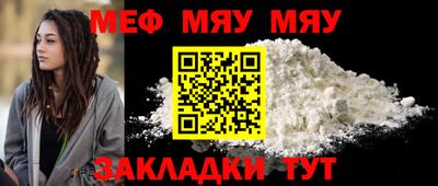индика Краснокаменск