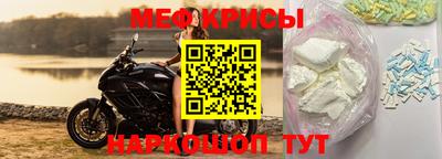 MESCALINE Краснодар