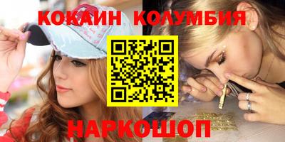 мдма Кунгур