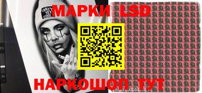 мескалин Кумертау