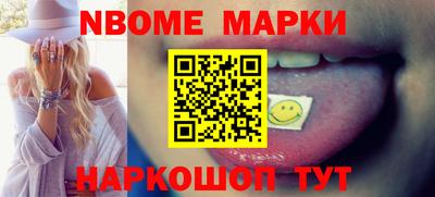 мескалин Кумертау
