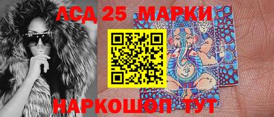 мескалин Кумертау