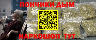 мескалин Кумертау