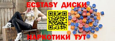 индика Краснокаменск