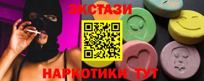мескалин Кумертау