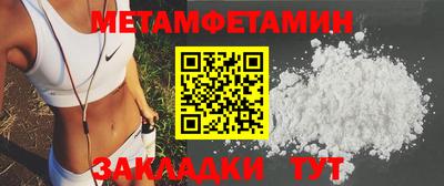 мескалин Кумертау