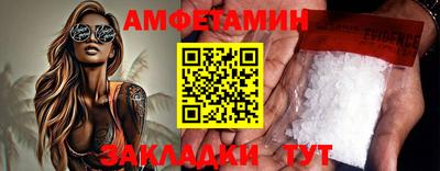 мескалин Кумертау