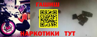 мескалин Кумертау