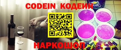 мескалин Кумертау