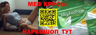 мдма Кунгур