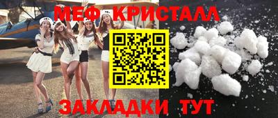 мдма Кунгур
