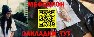 MESCALINE Краснодар