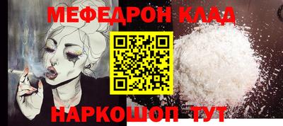 мдма Кунгур