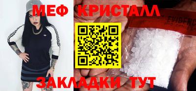 мескалин Кумертау