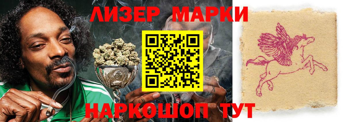 ЛСД экстази ecstasy Керчь