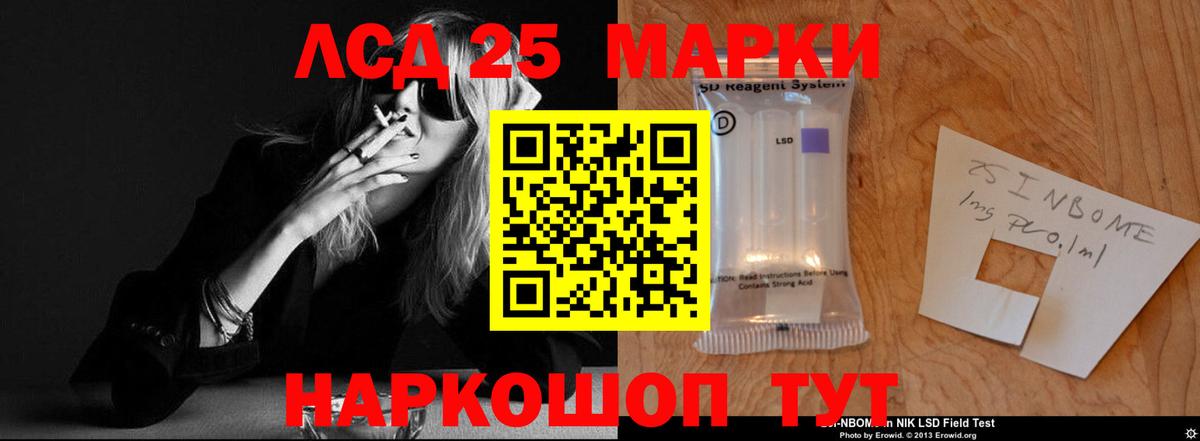 ЛСД экстази кислота  ЛСД экстази кислота  Вход с VPN  Керчь 