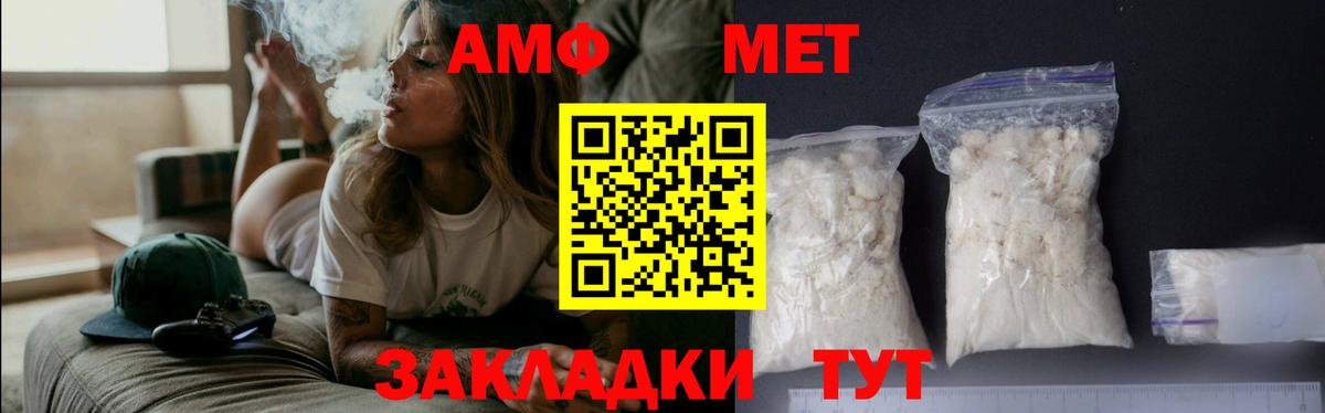 Метамфетамин кристалл  Вход с VPN  Керчь 