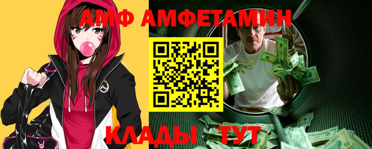 Первитин Methamphetamine Керчь