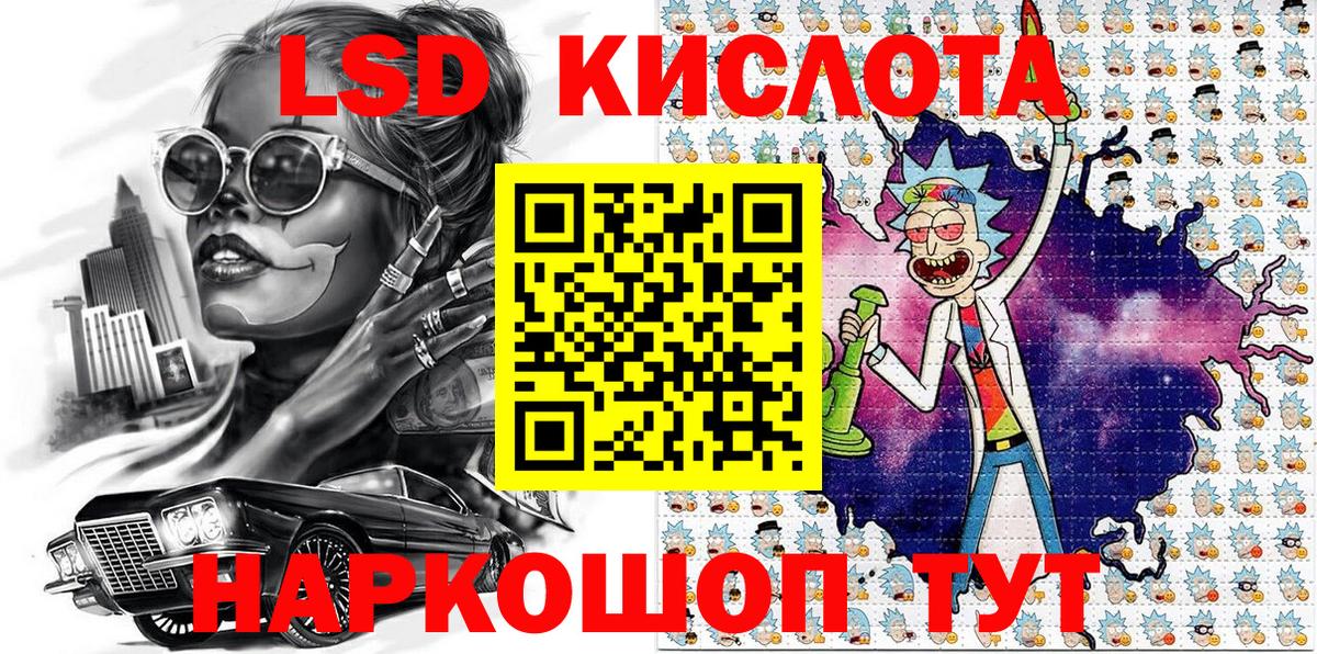 Наркотические марки 1500мкг  Вход с VPN  Наркотические марки 1500мкг  Керчь 