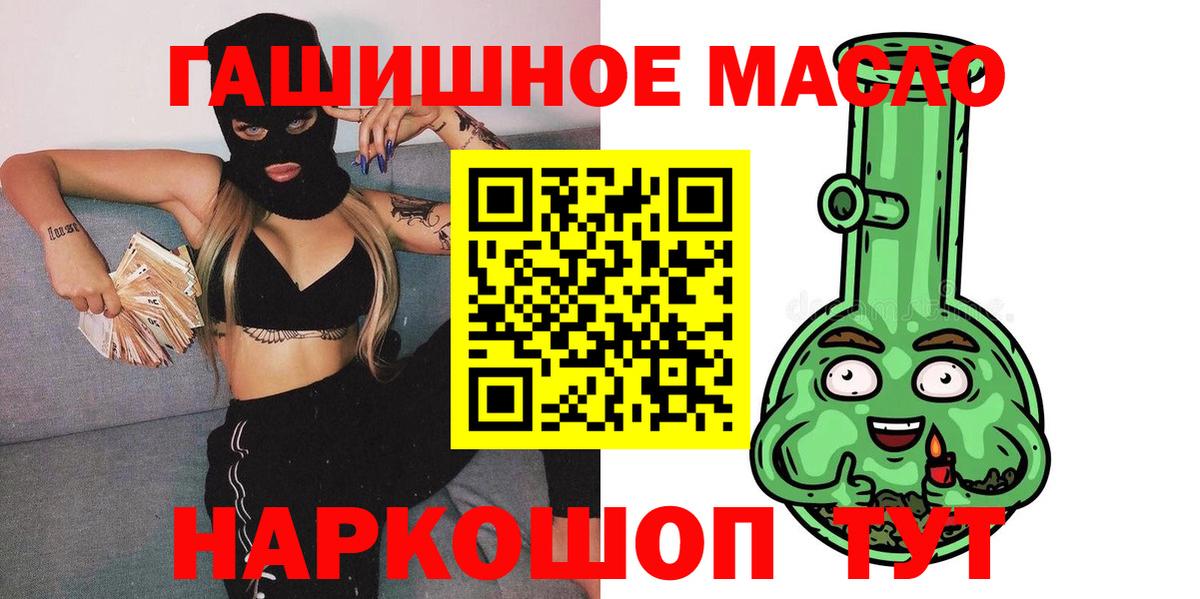 Дистиллят ТГК жижа  Вход с VPN  Дистиллят ТГК вейп с тгк  Керчь 