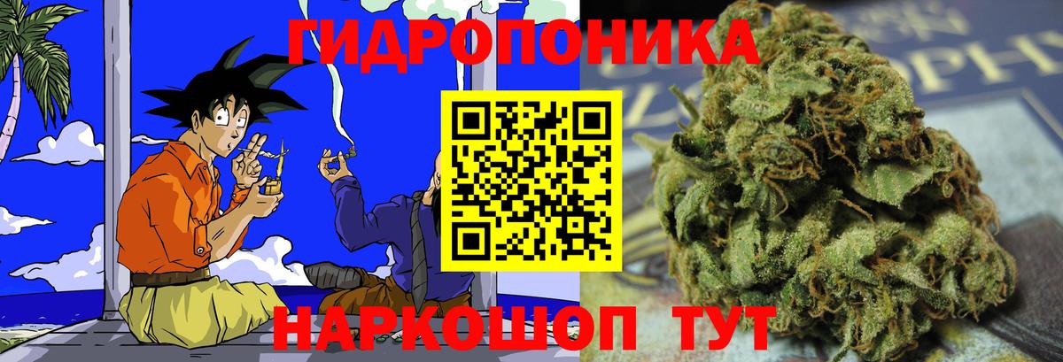 Керчь  Канабис LSD WEED  Вход с VPN  Бошки Шишки SATIVA & INDICA  Бошки марихуана White Widow 
