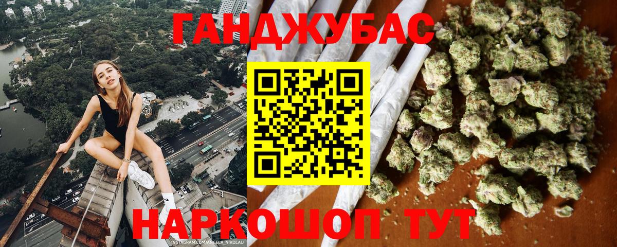 Бошки марихуана THC 21% Керчь